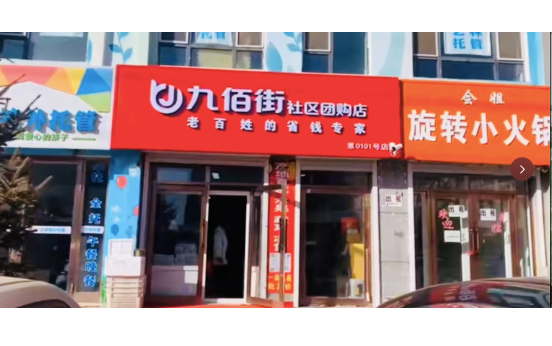 研报：社区团店，万店梦想与现实