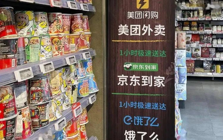 干货：让实体门店重获增长，同城零售如何释放“禁锢价值”？