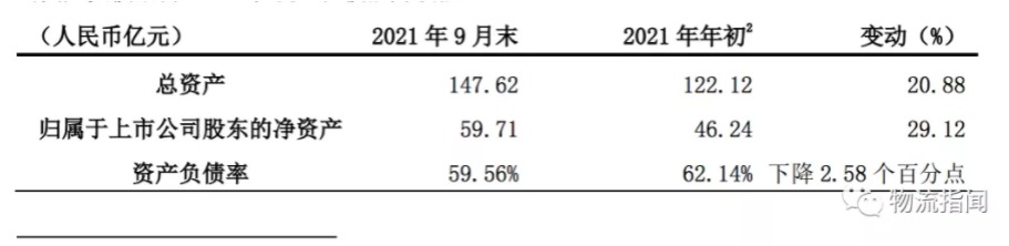 网页捕获_1-11-2021_103743_mp.weixin.qq.com.jpeg