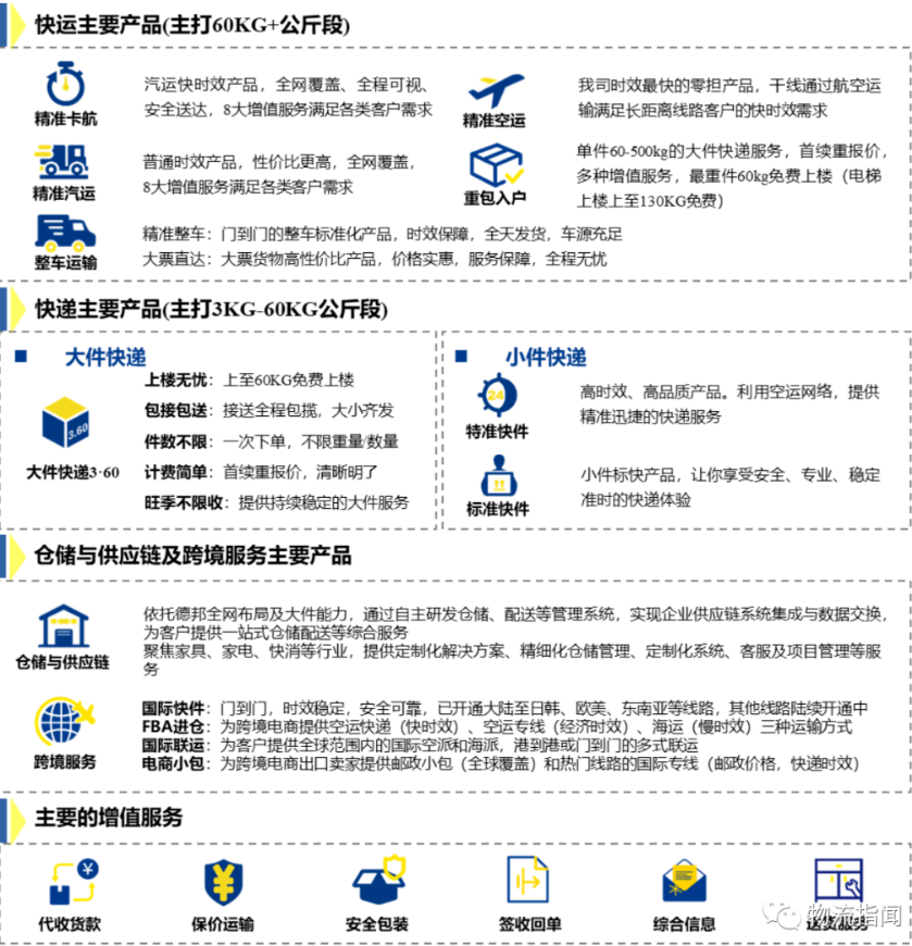 微信截图_20200814102616.png