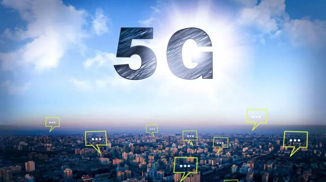5G背景下的物联网技术在物流行业中的应用
