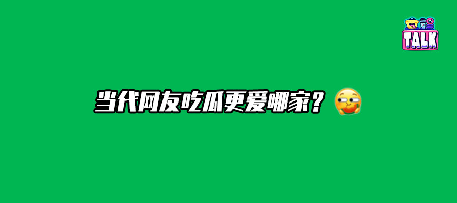 抖快B微红，社交媒体文娱营销谁家强？