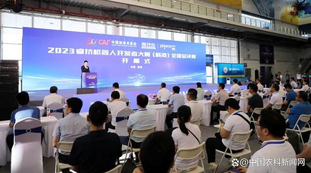 2023睿抗机器人开发者大赛（杨凌）全国总决赛在杨凌开赛