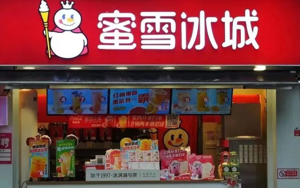 县城，万店模式的耶路撒冷