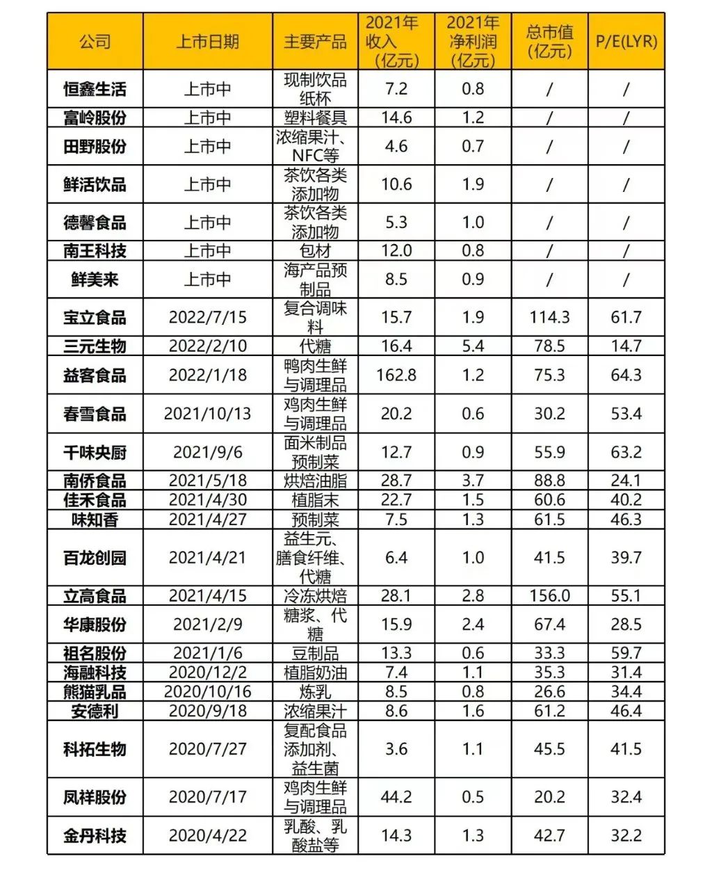 微信图片_20221217113726.jpg