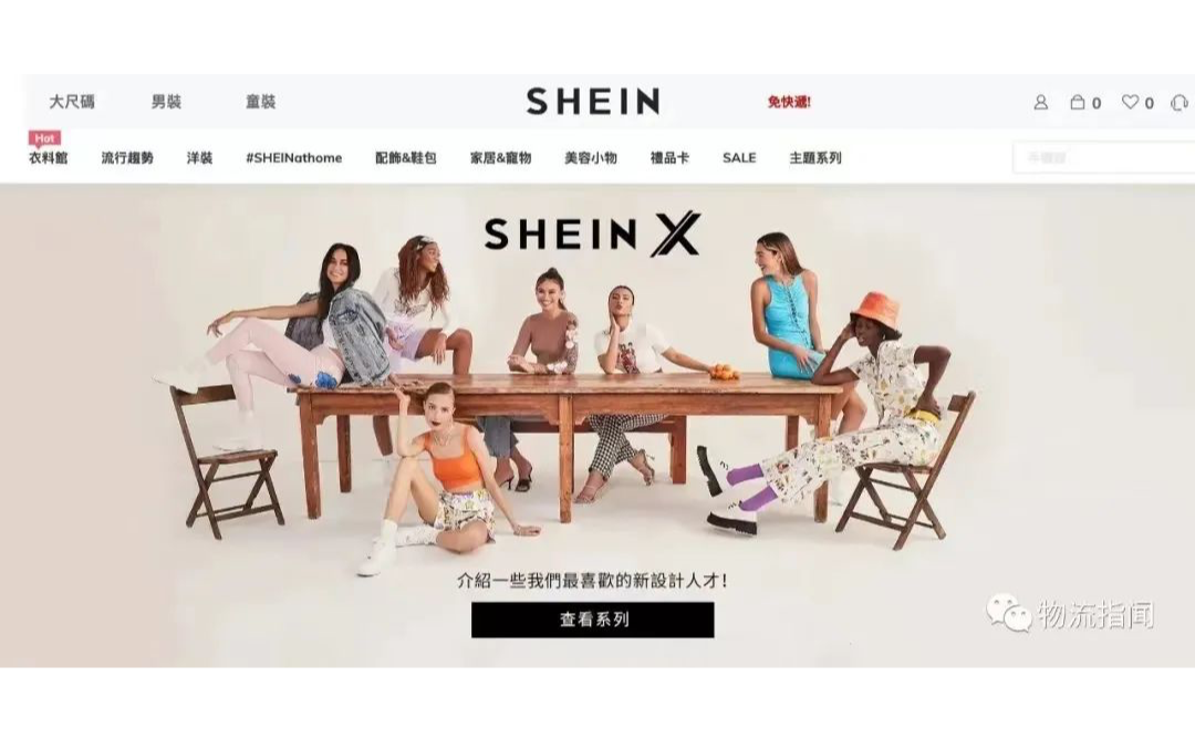 出海 “三国杀”：Temu、Shein、TikTok 的内战和外战（万字好文）